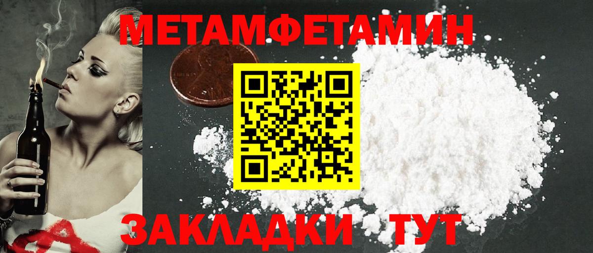 Amphetamine  Вход с VPN  Туапсе  АМФ VHQ 