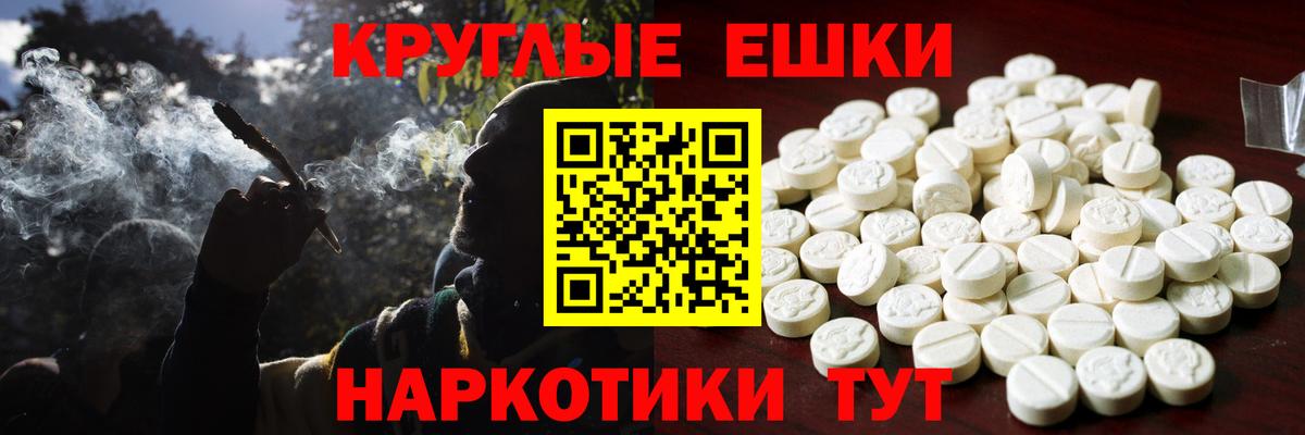 ЭКСТАЗИ Punisher  Экстази 280 MDMA  Туапсе  Экстази  Вход с VPN 