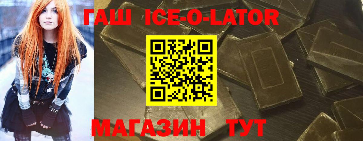 Туапсе  Гашиш AMNESIA HAZE  Вход с VPN 