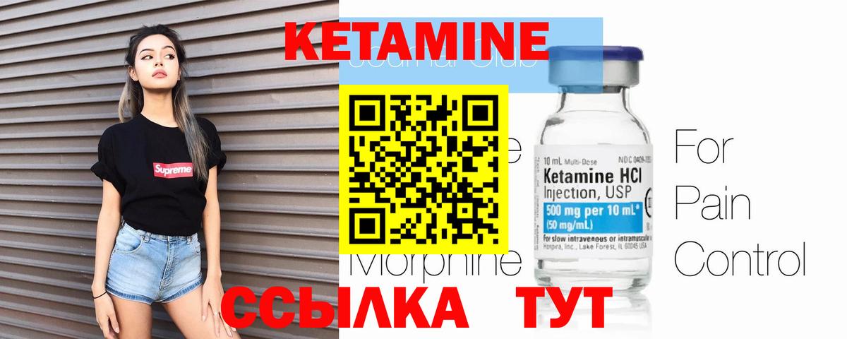 Туапсе  АМФ   Мефедрон   Codein  Вход с VPN  Конопля  Кокаин  Гашиш 