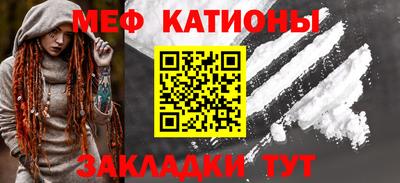 метамфетамин Малгобек
