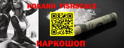мефедрон Мариинск