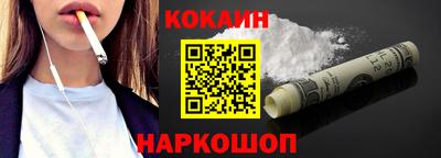 мефедрон Мариинск