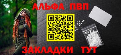 мефедрон Ливны