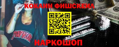 метамфетамин Малгобек