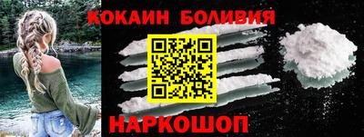 кокаин колумбия Малоярославец
