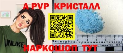 мефедрон Мариинск