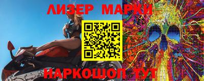 метамфетамин Малгобек