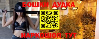 метамфетамин Малгобек
