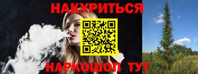 метамфетамин Малгобек