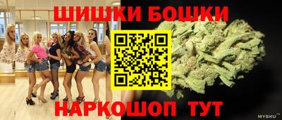 мефедрон Мариинск