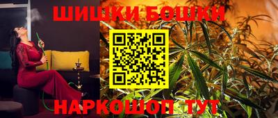 метамфетамин Малгобек
