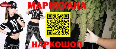 метамфетамин Малгобек