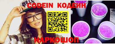 мефедрон Ливны