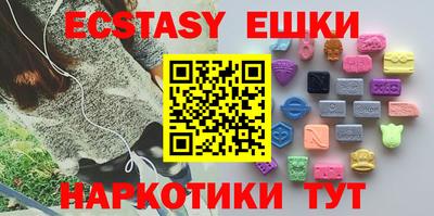 мефедрон Мариинск