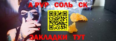 метамфетамин Малгобек