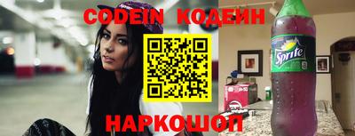 мефедрон Мариинск