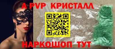 мефедрон Мариинск