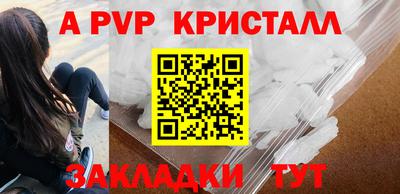 мефедрон Мариинск
