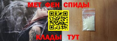 мефедрон Мариинск