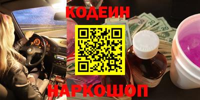 метамфетамин Малгобек