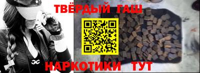 метамфетамин Малгобек