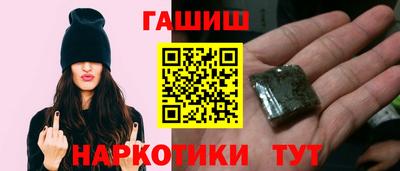 мефедрон Мариинск