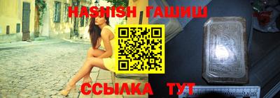 метамфетамин Малгобек
