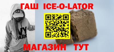 герыч Лесосибирск