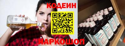 мефедрон Мариинск
