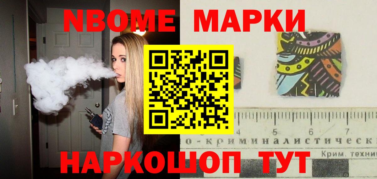 Лсд 25 экстази кислота Туапсе