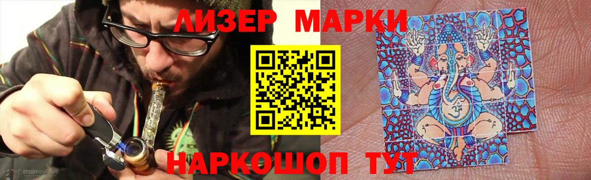 Лсд 25 экстази кислота  ЛСД экстази  Туапсе  Вход с VPN  ЛСД экстази кислота 