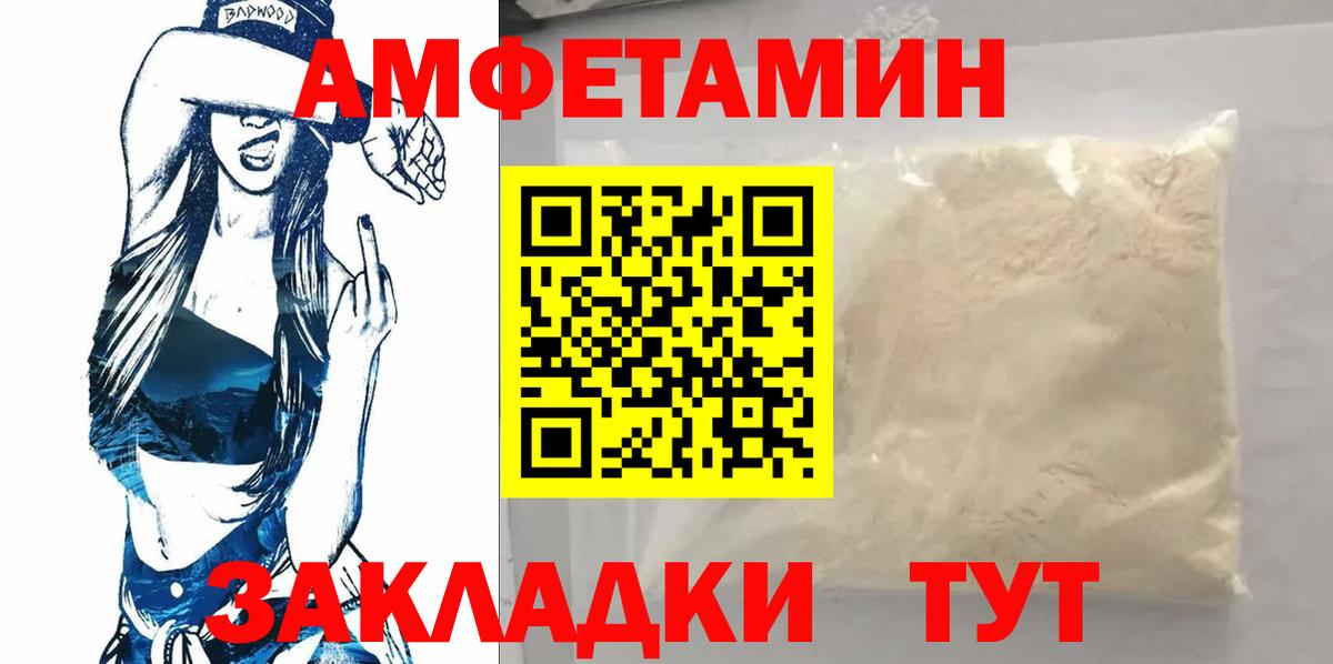 Метамфетамин винт Туапсе