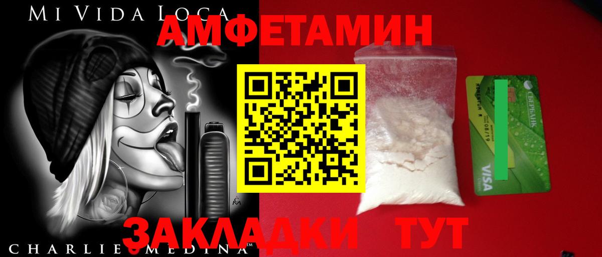 МАРИХУАНА Туапсе